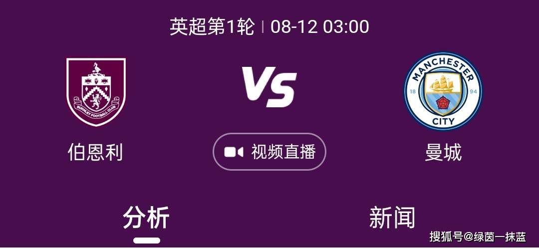 上半场之争双方打出了两队应有的实力从开局就一路僵持，雷霆节中抓对手熄火的机会送出10-2的攻势短暂拉开比分但很快就被绿军追上；次节雷霆再度送出10-3的攻势取得上半场最大的9分优势；但亚历山大双拳难敌对面的群攻，绿军迅速回敬9-0的攻势追上比分，塔图姆则在最后2分钟里连砍9分帮助球队反超3分进入下半场。